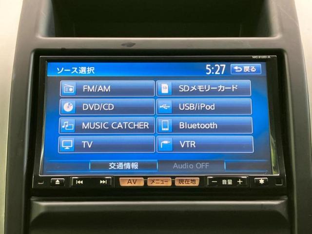 エクストレイル 4WD20GT 新品タイヤ/保証書/純正 SDナビ/シートヒーター 前席/シート 合皮/ヘッドランプ HID/Bluetooth接続/ETC/EBD付ABS/クルーズコントロール/フルセグTV/DVD ワンオーナー(12枚目)