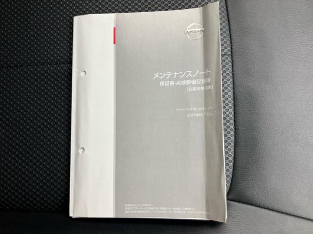 エクストレイル 4WD20GT 新品タイヤ/保証書/純正 SDナビ/シートヒーター 前席/シート 合皮/ヘッドランプ HID/Bluetooth接続/ETC/EBD付ABS/クルーズコントロール/フルセグTV/DVD ワンオーナー(44枚目)