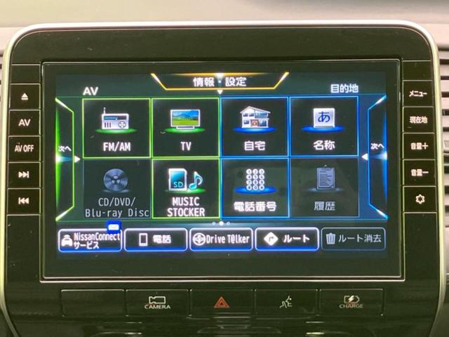 セレナ eパワーハイウェイスターV 新品タイヤ/保証書/純正 10インチ メモリーナビ/フリップダウンモニター 純正 11インチ/インテリジェントルームミラー/エマージェンシーブレーキ/両側電動スライドドア/シートヒーター 前席 ETC(10枚目)
