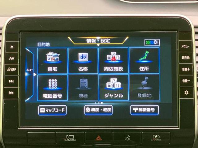 セレナ eパワーハイウェイスターV 新品タイヤ/保証書/純正 10インチ メモリーナビ/フリップダウンモニター 純正 11インチ/インテリジェントルームミラー/エマージェンシーブレーキ/両側電動スライドドア/シートヒーター 前席 ETC(11枚目)