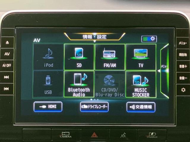 セレナ eパワーハイウェイスターV 新品タイヤ/保証書/純正 10インチ メモリーナビ/フリップダウンモニター 純正 11インチ/インテリジェントルームミラー/エマージェンシーブレーキ/両側電動スライドドア/シートヒーター 前席 ETC(12枚目)