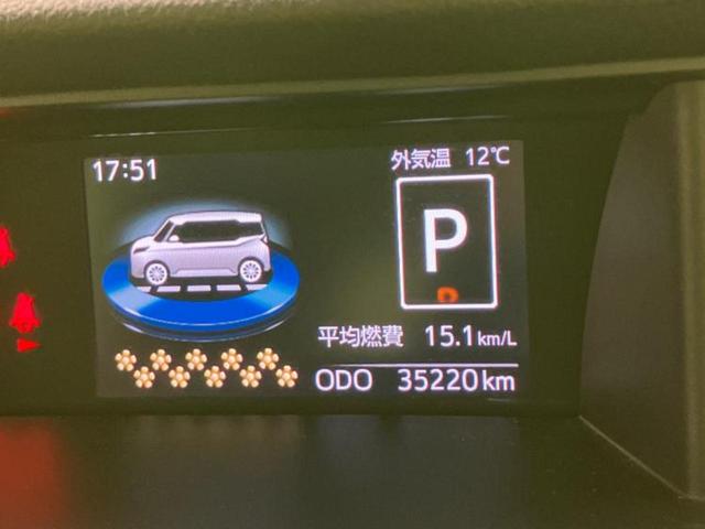 ルーミー カスタムG-T 新品タイヤ/純正エアロ/保証書/ディスプレイオーディオ9インチ/スマートアシスト(トヨタ・ダイハツ)/両側電動スライドドア/シートヒーター 前席/車線逸脱防止支援システム 衝突被害軽減システム TV(12枚目)