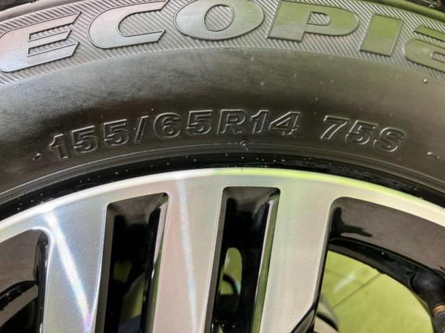 ルークス ハイウェイスターX 保証書/純正 9インチ メモリーナビ/エマージェンシーブレーキ/ハンズフリー電動スライドドア/アラウンドビューモニター/車線逸脱防止支援システム/ヘッドランプ LED/USBジャック 全周囲カメラ(52枚目)