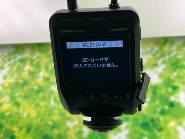 フォレスター ４ＷＤ２．０ｉ－Ｌアイサイト　保証書／純正　ＳＤナビ／アイサイト／シートヒーター　全席／車線逸脱防止支援システム／電動バックドア／ドライブレコーダー　３６０°／ヘッドランプ　ＬＥＤ／Ｂｌｕｅｔｏｏｔｈ接続／ＥＴＣ　バックカメラ（41枚目）