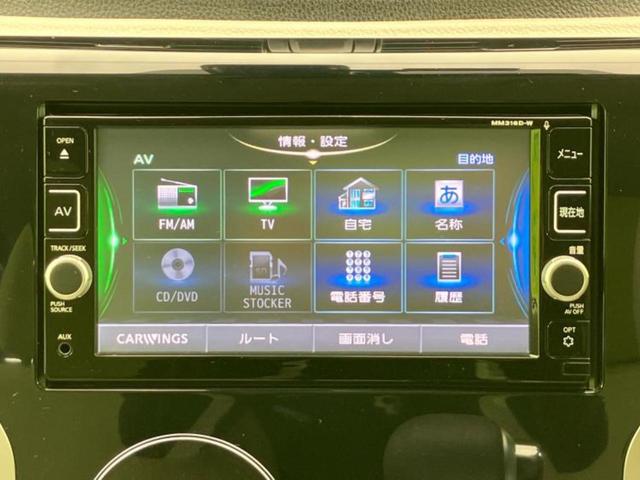 デイズ Ｘ　新品タイヤ／保証書／エマージェンシーブレーキ／アラウンドビューモニター／ＥＢＤ付ＡＢＳ／横滑り防止装置／アイドリングストップ／エアバッグ　運転席／エアバッグ　助手席／衝突安全ボディ／パワーウインドウ（10枚目）