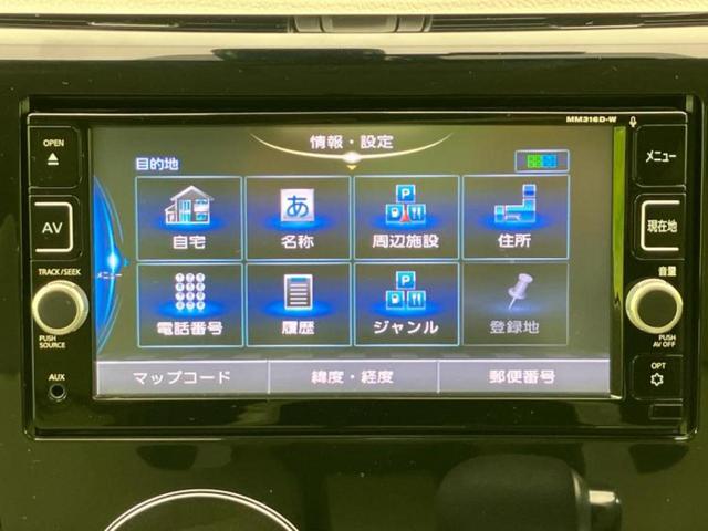 デイズ Ｘ　新品タイヤ／保証書／エマージェンシーブレーキ／アラウンドビューモニター／ＥＢＤ付ＡＢＳ／横滑り防止装置／アイドリングストップ／エアバッグ　運転席／エアバッグ　助手席／衝突安全ボディ／パワーウインドウ（11枚目）