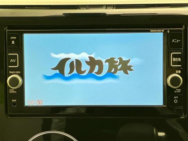 デイズ Ｘ　新品タイヤ／保証書／エマージェンシーブレーキ／アラウンドビューモニター／ＥＢＤ付ＡＢＳ／横滑り防止装置／アイドリングストップ／エアバッグ　運転席／エアバッグ　助手席／衝突安全ボディ／パワーウインドウ（13枚目）