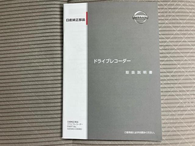 デイズ Ｘ　新品タイヤ／保証書／エマージェンシーブレーキ／アラウンドビューモニター／ＥＢＤ付ＡＢＳ／横滑り防止装置／アイドリングストップ／エアバッグ　運転席／エアバッグ　助手席／衝突安全ボディ／パワーウインドウ（44枚目）