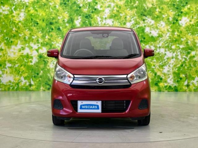 デイズ Ｘ　新品タイヤ／保証書／エマージェンシーブレーキ／アラウンドビューモニター／ＥＢＤ付ＡＢＳ／横滑り防止装置／アイドリングストップ／エアバッグ　運転席／エアバッグ　助手席／衝突安全ボディ／パワーウインドウ（45枚目）