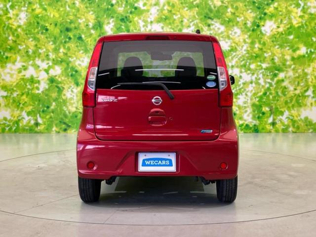 デイズ Ｘ　新品タイヤ／保証書／エマージェンシーブレーキ／アラウンドビューモニター／ＥＢＤ付ＡＢＳ／横滑り防止装置／アイドリングストップ／エアバッグ　運転席／エアバッグ　助手席／衝突安全ボディ／パワーウインドウ（46枚目）