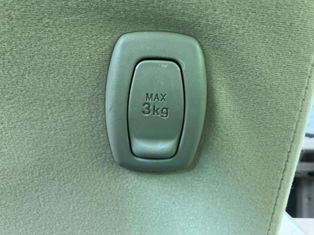 ステラ Ｌ　新品タイヤ／ＥＢＤ付ＡＢＳ／エアバッグ　運転席／エアバッグ　助手席／衝突安全ボディ／アルミホイール　社外　１４インチ／パワーウインドウ／キーレス／オートエアコン／パワーステアリング／盗難防止システム（34枚目）