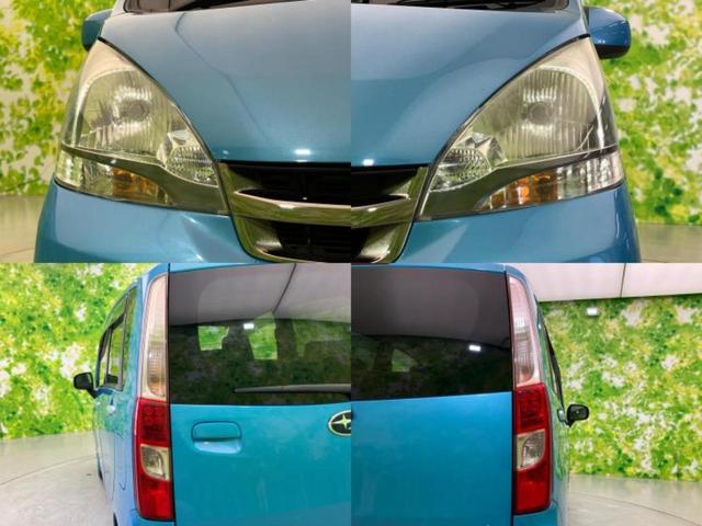 ステラ Ｌ　新品タイヤ／ＥＢＤ付ＡＢＳ／エアバッグ　運転席／エアバッグ　助手席／衝突安全ボディ／アルミホイール　社外　１４インチ／パワーウインドウ／キーレス／オートエアコン／パワーステアリング／盗難防止システム（50枚目）