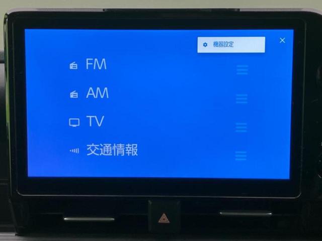 ノア ハイブリッドＳ－Ｚ　保証書／ディスプレイオーディオ＋ナビ１０インチ／フリップダウンモニター　純正　１４インチ／衝突安全装置／両側電動スライドドア／シートヒーター　前席／パノラミックビューモニター　衝突被害軽減システム（11枚目）