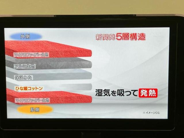 ノア ハイブリッドＳ－Ｚ　保証書／ディスプレイオーディオ＋ナビ１０インチ／フリップダウンモニター　純正　１４インチ／衝突安全装置／両側電動スライドドア／シートヒーター　前席／パノラミックビューモニター　衝突被害軽減システム（12枚目）