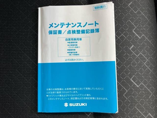 ワゴンＲ ＦＸ　新品タイヤ／保証書／ディスプレイオーディオ／デュアルカメラブレーキサポート（スズキ）／シートヒーター　運転席／車線逸脱防止支援システム／ドライブレコーダー　社外／Ｂｌｕｅｔｏｏｔｈ接続／ＥＴＣ（39枚目）