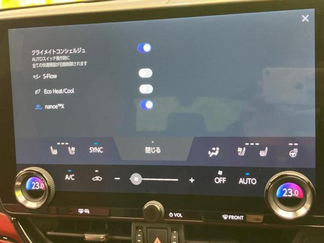 ＮＸ ４ＷＤ　ＮＸ３５０Ｆスポーツ　パノラマルーフ／マークレビンソン／保証書／ディスプレイオーディオ＋ナビ１４インチ／デジタルインナーミラー／プリクラッシュセーフティ／エアーシート　前席／パノラミックビューモニター　革シート　サンルーフ（39枚目）