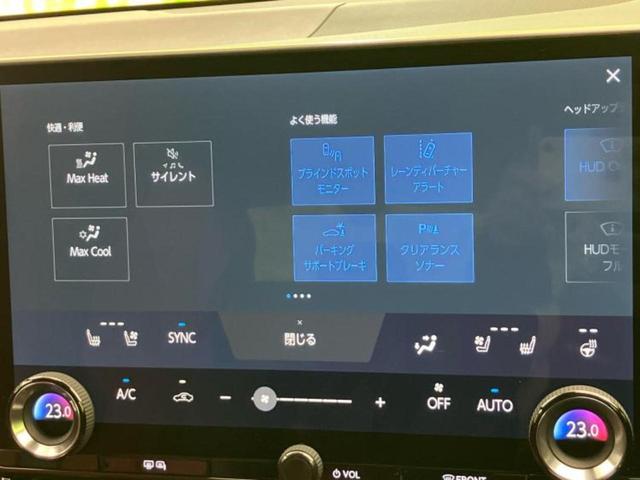 ＮＸ ４ＷＤ　ＮＸ３５０Ｆスポーツ　パノラマルーフ／マークレビンソン／保証書／ディスプレイオーディオ＋ナビ１４インチ／デジタルインナーミラー／プリクラッシュセーフティ／エアーシート　前席／パノラミックビューモニター　革シート　サンルーフ（40枚目）