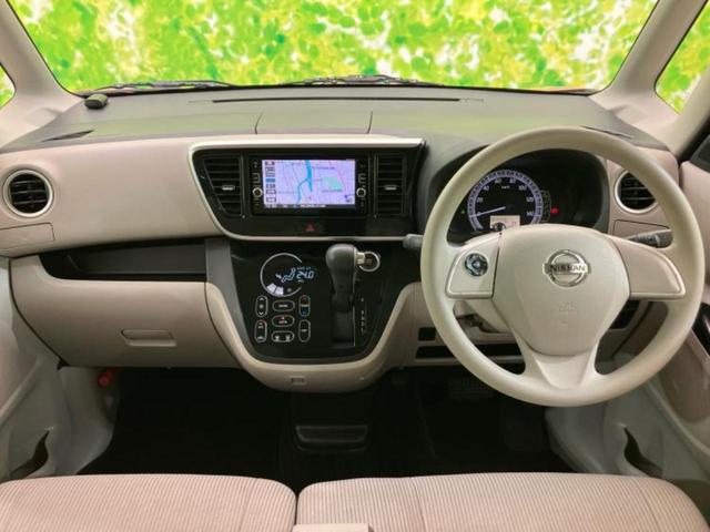 デイズルークス Ｘ　新品タイヤ／保証書／純正　ＳＤナビ／エマージェンシーブレーキ／電動スライドドア／アラウンドビューモニター／ヘッドランプ　ＬＥＤ／Ｂｌｕｅｔｏｏｔｈ接続／ＥＴＣ／ＥＢＤ付ＡＢＳ／横滑り防止装置（4枚目）