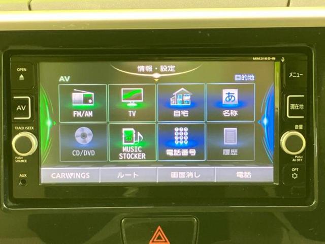 デイズルークス Ｘ　新品タイヤ／保証書／純正　ＳＤナビ／エマージェンシーブレーキ／電動スライドドア／アラウンドビューモニター／ヘッドランプ　ＬＥＤ／Ｂｌｕｅｔｏｏｔｈ接続／ＥＴＣ／ＥＢＤ付ＡＢＳ／横滑り防止装置（10枚目）