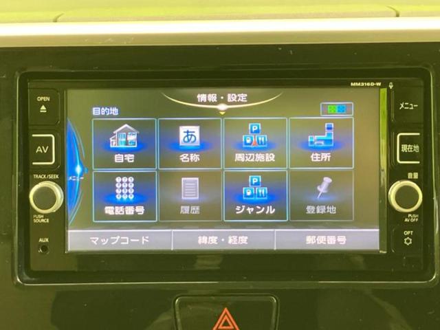 デイズルークス Ｘ　新品タイヤ／保証書／純正　ＳＤナビ／エマージェンシーブレーキ／電動スライドドア／アラウンドビューモニター／ヘッドランプ　ＬＥＤ／Ｂｌｕｅｔｏｏｔｈ接続／ＥＴＣ／ＥＢＤ付ＡＢＳ／横滑り防止装置（11枚目）