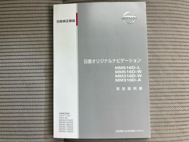 デイズルークス Ｘ　新品タイヤ／保証書／純正　ＳＤナビ／エマージェンシーブレーキ／電動スライドドア／アラウンドビューモニター／ヘッドランプ　ＬＥＤ／Ｂｌｕｅｔｏｏｔｈ接続／ＥＴＣ／ＥＢＤ付ＡＢＳ／横滑り防止装置（44枚目）