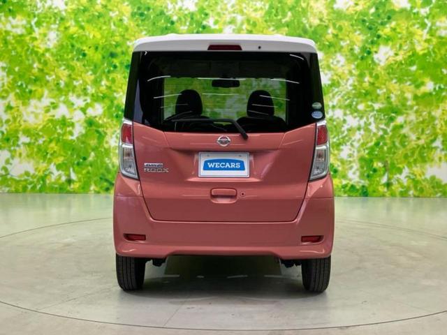 デイズルークス Ｘ　新品タイヤ／保証書／純正　ＳＤナビ／エマージェンシーブレーキ／電動スライドドア／アラウンドビューモニター／ヘッドランプ　ＬＥＤ／Ｂｌｕｅｔｏｏｔｈ接続／ＥＴＣ／ＥＢＤ付ＡＢＳ／横滑り防止装置（46枚目）