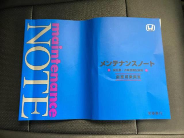 Ｎ－ＢＯＸカスタム Ｌ　新品タイヤ／保証書／純正　８インチ　ＳＤナビ／ホンダセンシング／両側電動スライドドア／シートヒーター　前席／車線逸脱防止支援システム／ドライブレコーダー　前後／ヘッドランプ　ＬＥＤ／ＵＳＢジャック（44枚目）
