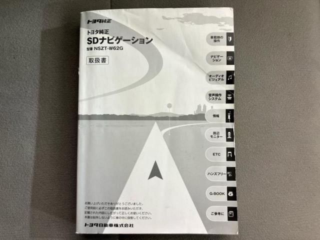 ピクシススペース Ｌ　新品タイヤ／保証書／純正　ＳＤナビ／Ｂｌｕｅｔｏｏｔｈ接続／ＥＢＤ付ＡＢＳ／フルセグＴＶ／ＤＶＤ／エアバッグ　運転席／エアバッグ　助手席／衝突安全ボディ／パワーウインドウ／キーレス／パワーステアリング（40枚目）
