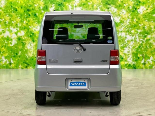 ピクシススペース Ｌ　新品タイヤ／保証書／純正　ＳＤナビ／Ｂｌｕｅｔｏｏｔｈ接続／ＥＢＤ付ＡＢＳ／フルセグＴＶ／ＤＶＤ／エアバッグ　運転席／エアバッグ　助手席／衝突安全ボディ／パワーウインドウ／キーレス／パワーステアリング（42枚目）