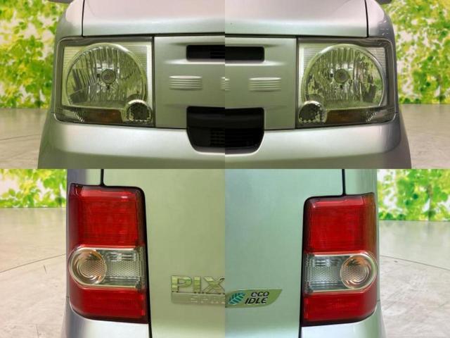 ピクシススペース Ｌ　新品タイヤ／保証書／純正　ＳＤナビ／Ｂｌｕｅｔｏｏｔｈ接続／ＥＢＤ付ＡＢＳ／フルセグＴＶ／ＤＶＤ／エアバッグ　運転席／エアバッグ　助手席／衝突安全ボディ／パワーウインドウ／キーレス／パワーステアリング（50枚目）