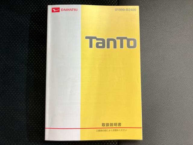 タント カスタムＲＳトップエディションＳＡ３　保証書／純正　ＳＤナビ／スマートアシスト（トヨタ・ダイハツ）／両側電動スライドドア／シートヒーター　運転席／車線逸脱防止支援システム／シート　ハーフレザー／ドライブレコーダー　社外　ターボ　ＤＶＤ再生（43枚目）