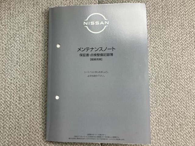 ルークス Ｘ　保証書／ディスプレイオーディオ９インチ／エマージェンシーブレーキ／ハンズフリー両側電動スライドドア／アラウンドビューモニター／車線逸脱防止支援システム／ヘッドランプ　ＬＥＤ　衝突被害軽減システム（42枚目）