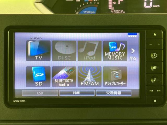 タント Ｘ　保証書／純正　ＳＤナビ／スマートアシスト（トヨタ・ダイハツ）／電動スライドドア／シートヒーター　前席／パノラマモニター／車線逸脱防止支援システム／ドライブレコーダー　純正／ヘッドランプ　ＬＥＤ　ＥＴＣ（12枚目）