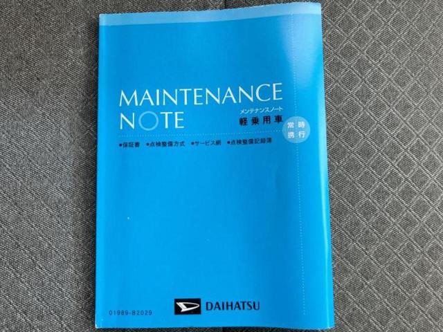 タント Ｘ　保証書／純正　ＳＤナビ／スマートアシスト（トヨタ・ダイハツ）／電動スライドドア／シートヒーター　前席／パノラマモニター／車線逸脱防止支援システム／ドライブレコーダー　純正／ヘッドランプ　ＬＥＤ　ＥＴＣ（43枚目）