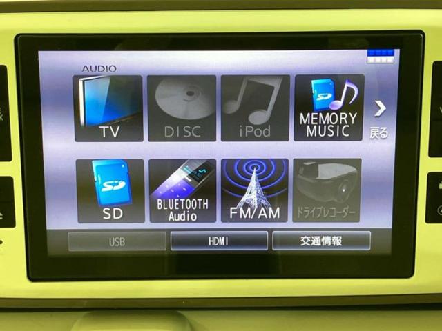 ムーヴキャンバス ＧメイクアップリミテッドＳＡ３　新品タイヤ／保証書／純正　８インチ　ＳＤナビ／スマートアシスト（トヨタ・ダイハツ）／両側電動スライドドア／パノラマモニター／車線逸脱防止支援システム／ドライブレコーダー　前後　衝突被害軽減システム（12枚目）