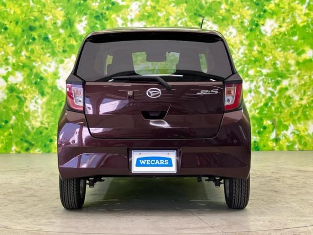 ミライース ＧリミテッドＳＡ３　保証書／純正　ＳＤナビ／スマートアシスト（トヨタ・ダイハツ）／シートヒーター　前席／車線逸脱防止支援システム／ヘッドランプ　ＬＥＤ／Ｂｌｕｅｔｏｏｔｈ接続／ＥＴＣ／ＥＢＤ付ＡＢＳ／横滑り防止装置（44枚目）