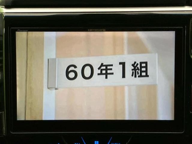 ステップワゴンスパーダ スパーダハイブリッドG・ホンダセンシング 新品タイヤ/保証書/社外 10インチ SDナビ/ホンダセンシング/両側電動スライドドア/車線逸脱防止支援システム/ヘッドランプ LED/Bluetooth接続/ETC/EBD付ABS バックカメラ(12枚目)