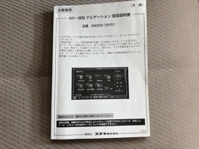 スペーシア Ｔ　新品タイヤ／社外　ＳＤナビ／電動スライドドア／ヘッドランプ　ＨＩＤ／Ｂｌｕｅｔｏｏｔｈ接続／ＥＴＣ／ＥＢＤ付ＡＢＳ／アイドリングストップ／バックモニター／フルセグＴＶ／エアバッグ　運転席　バックカメラ（43枚目）