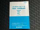 ハイブリッドＸＺ　保証書／純正　９インチ　メモリーナビ／セーフティサポート（スズキ）／両側電動スライドドア／シートヒーター　前席／全方位モニター／車線逸脱防止支援システム／ヘッドランプ　ＬＥＤ／ＵＳＢジャック（46枚目）