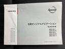 ｅパワーハイウェイスターＶ　保証書／純正　９インチ　メモリーナビ／フリップダウンモニター　純正　１１インチ／インテリジェントルームミラー／エマージェンシーブレーキ／両側電動スライドドア／アラウンドビューモニター　全周囲カメラ（52枚目）