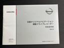 ｅパワーハイウェイスターＶ　保証書／純正　９インチ　メモリーナビ／フリップダウンモニター　純正　１１インチ／インテリジェントルームミラー／エマージェンシーブレーキ／両側電動スライドドア／アラウンドビューモニター　全周囲カメラ（53枚目）