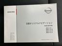 モードプレミア 保証書/純正 9インチ SDナビ/インテリジェントルームミラー/エマージェンシーブレーキ/シートヒーター 全席/アラウンドビューモニター/車線逸脱防止支援システム/シート フルレザー/プロパイロット(49枚目)