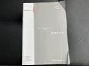 モードプレミア 保証書/純正 9インチ SDナビ/インテリジェントルームミラー/エマージェンシーブレーキ/シートヒーター 全席/アラウンドビューモニター/車線逸脱防止支援システム/シート フルレザー/プロパイロット(50枚目)