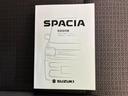 ハイブリッドXSターボ 保証書/純正 9インチ SDナビ/セーフティサポート(スズキ)/両側電動スライドドア/シートヒーター 前席/全方位モニター用カメラ/車線逸脱防止支援システム/ヘッドランプ LED/USBジャック(49枚目)
