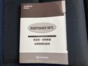 Ｓ　新品タイヤ／保証書／純正　ＳＤナビ／トヨタセーフティセンス／車線逸脱防止支援システム／ドライブレコーダー　前後／Ｂｌｕｅｔｏｏｔｈ接続／ＥＴＣ／ＥＢＤ付ＡＢＳ／横滑り防止装置／アイドリングストップ（44枚目）