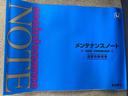 ヒョウジュン 保証書/ホンダセンシング/電動スライドドア/車線逸脱防止支援システム/ヘッドランプ LED/EBD付ABS/横滑り防止装置/禁煙車/エアバッグ 運転席/エアバッグ 助手席/衝突安全ボディ ワンオーナー(40枚目)