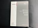 4WD20GT 新品タイヤ/保証書/純正 SDナビ/シートヒーター 前席/シート 合皮/ヘッドランプ HID/Bluetooth接続/ETC/EBD付ABS/クルーズコントロール/フルセグTV/DVD ワンオーナー(46枚目)