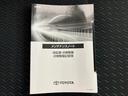 カスタムG-T 新品タイヤ/純正エアロ/保証書/ディスプレイオーディオ9インチ/スマートアシスト(トヨタ・ダイハツ)/両側電動スライドドア/シートヒーター 前席/車線逸脱防止支援システム 衝突被害軽減システム TV(39枚目)