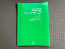 Ｇスペシャル　新品タイヤ／社外　ＳＤナビ／両側電動スライドドア／オートステップ／ドライブレコーダー　社外／ヘッドランプ　ＨＩＤ／Ｂｌｕｅｔｏｏｔｈ接続／ＥＴＣ／ＥＢＤ付ＡＢＳ／フルセグＴＶ／ターボ　ドラレコ（41枚目）