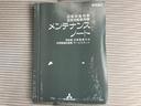 Ｍ　ｅ－アシスト　新品タイヤ／保証書／純正　ＳＤナビ／イーアシスト（ミツビシ）／ＥＢＤ付ＡＢＳ／横滑り防止装置／アイドリングストップ／バックモニター／フルセグＴＶ／エアバッグ　運転席／エアバッグ　助手席／衝突安全ボディ（40枚目）